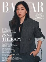 ハーパーズ バザー  Harper's Bazaar Japan